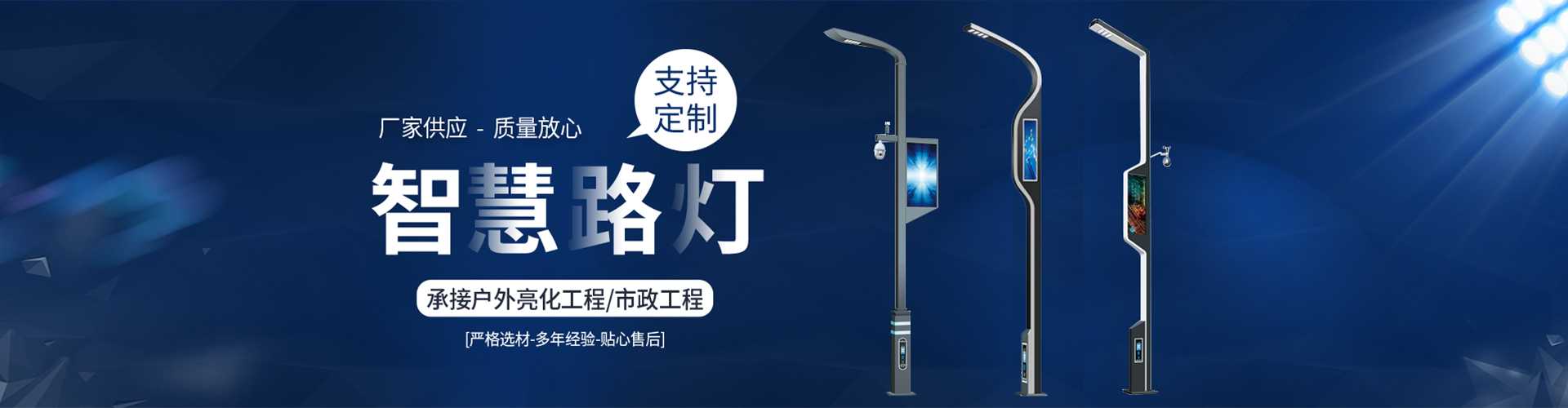 翁牛特旗太阳能路灯定制厂家